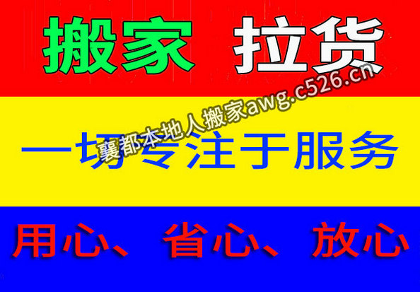 嶼