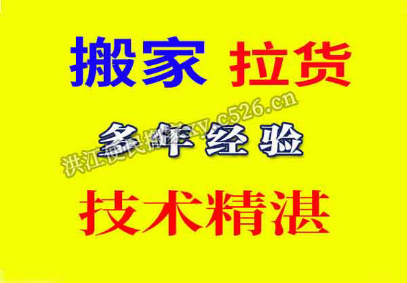 齭᳧