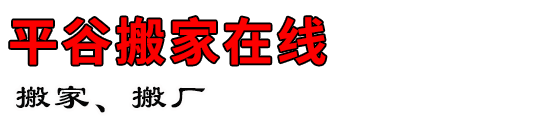 ƽȰ